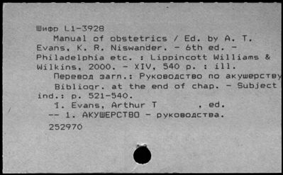 Нажмите, чтобы посмотреть в полный размер