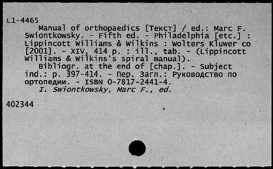 Нажмите, чтобы посмотреть в полный размер