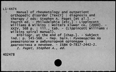Нажмите, чтобы посмотреть в полный размер