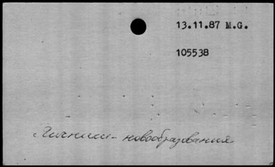 Нажмите, чтобы посмотреть в полный размер