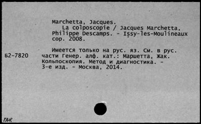 Нажмите, чтобы посмотреть в полный размер