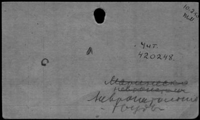 Нажмите, чтобы посмотреть в полный размер