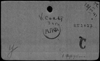 Нажмите, чтобы посмотреть в полный размер