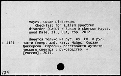 Нажмите, чтобы посмотреть в полный размер