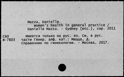 Нажмите, чтобы посмотреть в полный размер