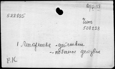 Нажмите, чтобы посмотреть в полный размер