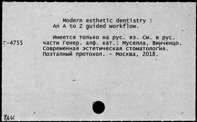 Нажмите, чтобы посмотреть в полный размер