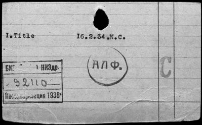 Нажмите, чтобы посмотреть в полный размер