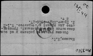 Нажмите, чтобы посмотреть в полный размер