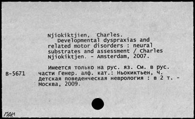 Нажмите, чтобы посмотреть в полный размер