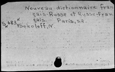 Нажмите, чтобы посмотреть в полный размер