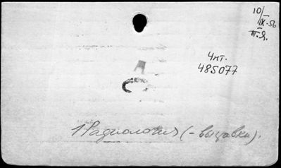 Нажмите, чтобы посмотреть в полный размер