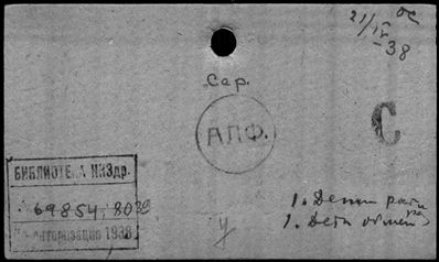 Нажмите, чтобы посмотреть в полный размер