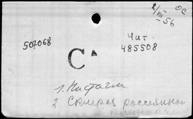 Нажмите, чтобы посмотреть в полный размер