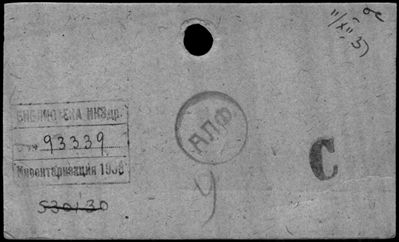 Нажмите, чтобы посмотреть в полный размер