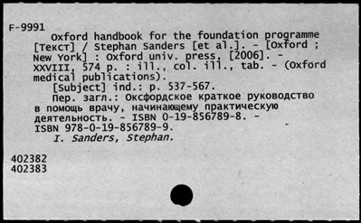 Нажмите, чтобы посмотреть в полный размер