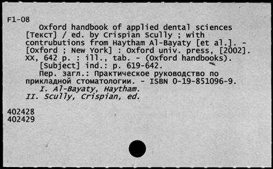 Нажмите, чтобы посмотреть в полный размер