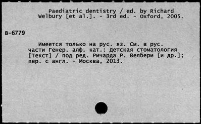 Нажмите, чтобы посмотреть в полный размер
