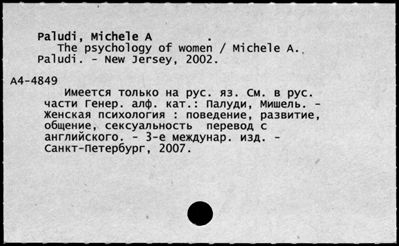Нажмите, чтобы посмотреть в полный размер