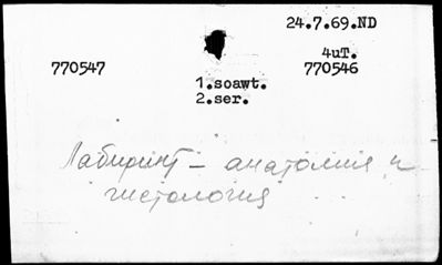 Нажмите, чтобы посмотреть в полный размер