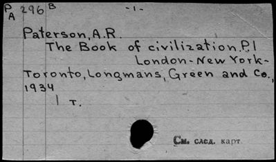 Нажмите, чтобы посмотреть в полный размер