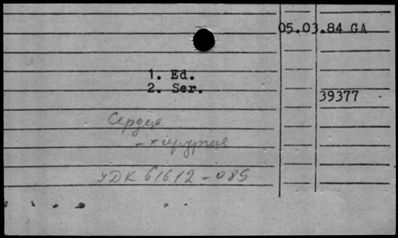 Нажмите, чтобы посмотреть в полный размер