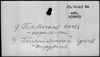 Нажмите, чтобы посмотреть в полный размер