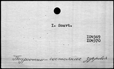 Нажмите, чтобы посмотреть в полный размер