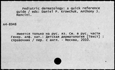 Нажмите, чтобы посмотреть в полный размер