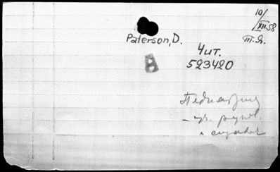 Нажмите, чтобы посмотреть в полный размер