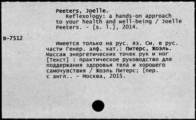 Нажмите, чтобы посмотреть в полный размер