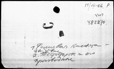 Нажмите, чтобы посмотреть в полный размер