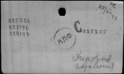 Нажмите, чтобы посмотреть в полный размер