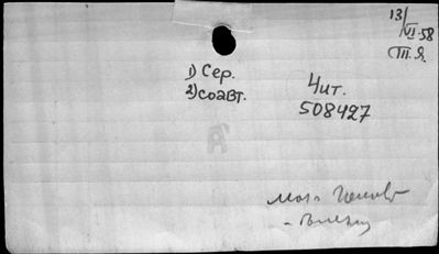 Нажмите, чтобы посмотреть в полный размер