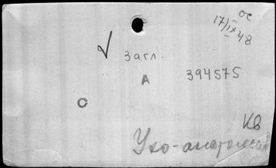 Нажмите, чтобы посмотреть в полный размер