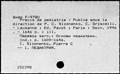 Нажмите, чтобы посмотреть в полный размер