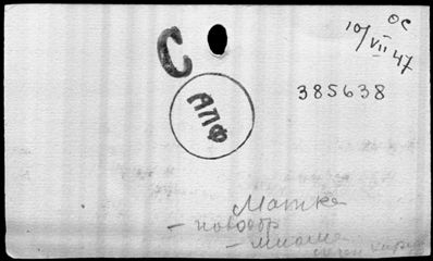 Нажмите, чтобы посмотреть в полный размер