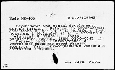 Нажмите, чтобы посмотреть в полный размер