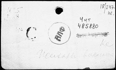 Нажмите, чтобы посмотреть в полный размер