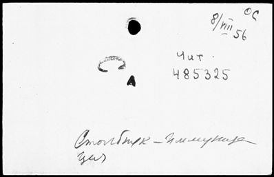 Нажмите, чтобы посмотреть в полный размер