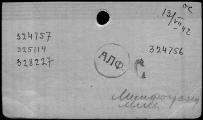 Нажмите, чтобы посмотреть в полный размер