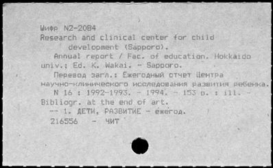 Нажмите, чтобы посмотреть в полный размер