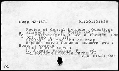 Нажмите, чтобы посмотреть в полный размер