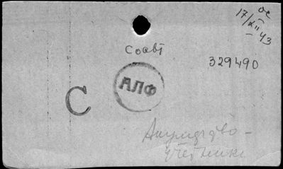 Нажмите, чтобы посмотреть в полный размер