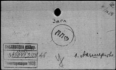 Нажмите, чтобы посмотреть в полный размер