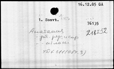 Нажмите, чтобы посмотреть в полный размер