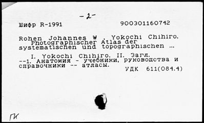 Нажмите, чтобы посмотреть в полный размер