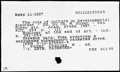 Нажмите, чтобы посмотреть в полный размер