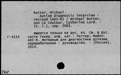 Нажмите, чтобы посмотреть в полный размер