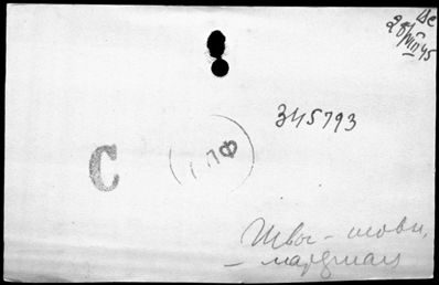 Нажмите, чтобы посмотреть в полный размер